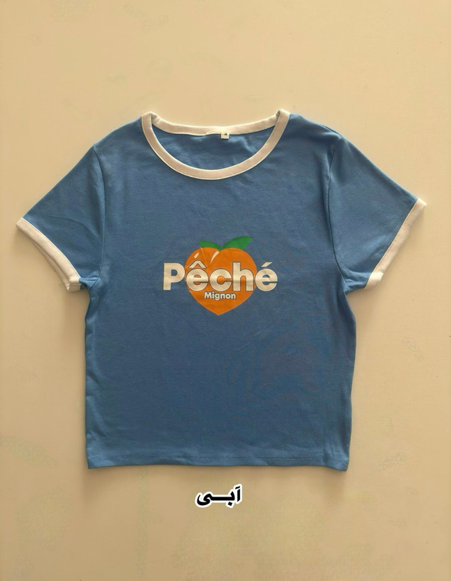 فیت شرت طرحدار