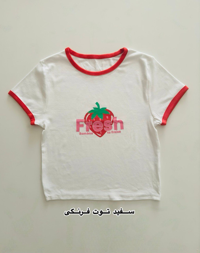 فیت شرت طرحدار