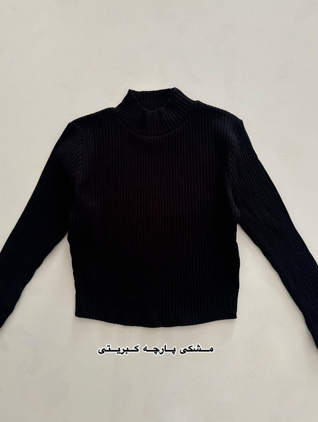 یقه اسکی